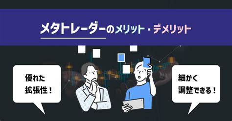 Fx自動売買おすすめランキング【2024年5月】初心者にもおすすめの自動売買ツールを紹介 株探