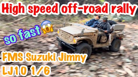 RC FMS Suzuki Jimny LJ10 1 6 Figure High Speed Off Road Rally YouTube