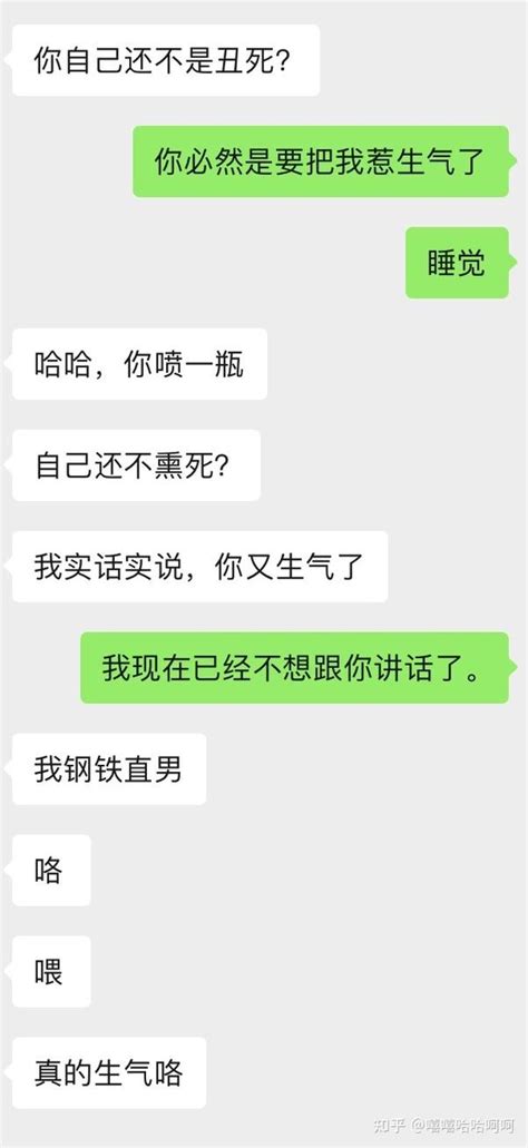 男朋友可以直男到什么程度 知乎