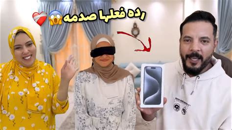 حوارات سلفتي وجوزها عملولي أحلي مفاجأه🙈 ️‍🩹بكيت من الفرحه😭🫂حمدي ووفاء Youtube