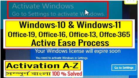 How To Activate Windows 10 And 11 Without Product Keyactive Office 19