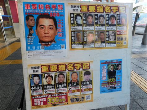 指名手配被疑者捜査強化月間 和歌山市で街頭啓発 Wbs和歌山放送ニュース