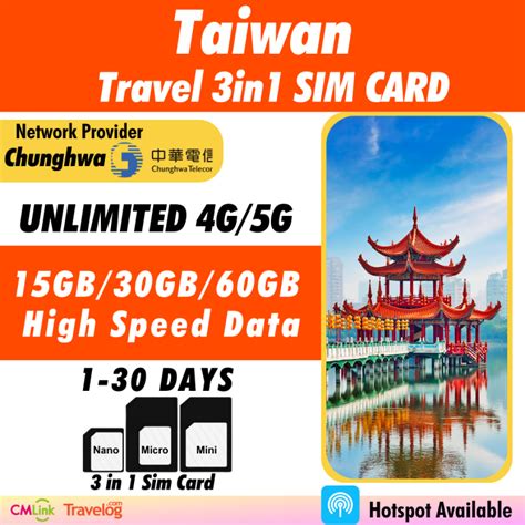 Physical SIM 1 30 Days Taiwan High Speed Unlimited Data 4G Travel