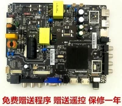 Three In One Network TV Board TP HV320 PB801 310 PB801 Universal MS338