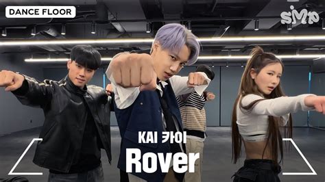 Kai 카이 ‘rover Dance Practice Youtube