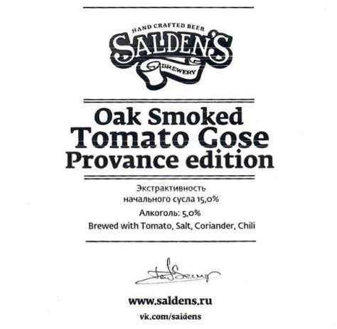Oak Smoked Tomato Gose Provence Edition - Salden's Brewery - Untappd