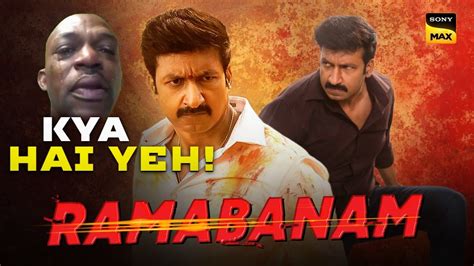 Ramabanam Hindi Dubbed Movie Review Rama Banam South Movie