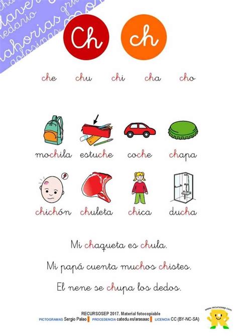 Palabras Con Ch Palabras Con Ch Actividades De Letras Lectoescritura ...