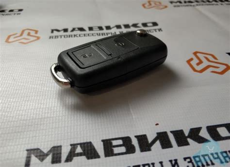 Выкидной ключ "VW Style" с платой для Лада Ларгус — купить в магазине ...