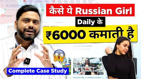 य Russian Indian Vloger क पछ कर दग Earning 6000 per Day