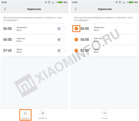 Как включить и настроить будильник на Xiaomi Mi Band 3