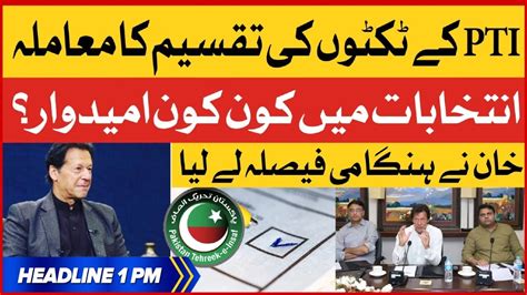 Imran Khan Take Big Decision BOL News Headlines At 1 PM PTI Plan