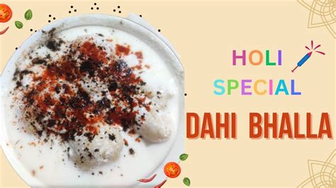 Holi Special Dahi Valla How To Make Soft Dahi Valla Youtube