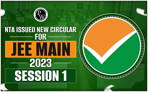 NTA Issued New Circular For JEE Main 2024 Session 1 Important Changes