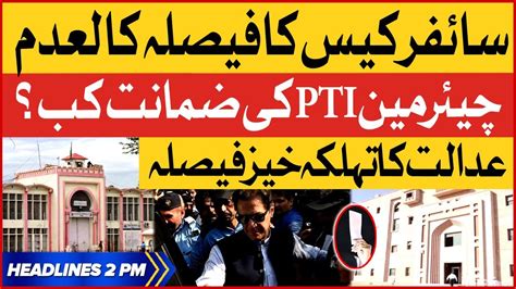 Cipher Case Big Update BOL News Headlines At 2 PM Chairman PTI Bail