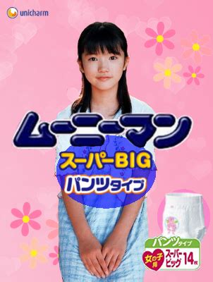 くじらさんの住処 : 美山〇恋