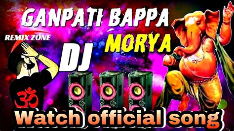 Ganpati Bappa Dj Remix Song Ganpati Bappa Morya Dj Competition