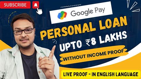 Google Pay Personal Loan Live Proof Get Loan Upto Rs Lakhs