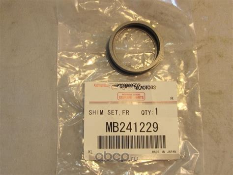 MITSUBISHI MB241229 LOCKING RING (METAL)
