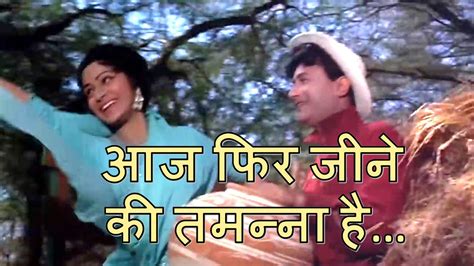 Aaj Phir Jeene Ki Tamanna Hai HD Guide 1965 Lata Mangeshkar