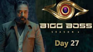 Bigg Boss Tamil Day Episode Vijay Tv Show