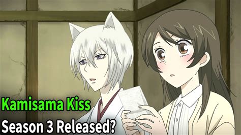 Kamisama Kiss Anime Season 3 Release Date Youtube