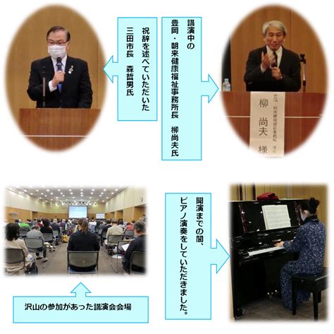 令和5年1月ニュース 特定非営利活動法人あすなろ