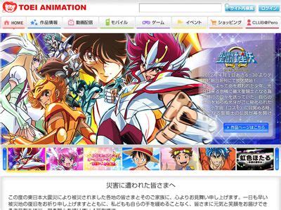 聖闘士星矢をめぐる訴訟東映アニメーションが勝訴著作権侵害での約800億円の賠償金請求も却下への画像シネマトゥデイ