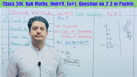 Average Word Problem Class 5th Kpk Maths Unit 9 Ex 1 Q No 2 3 Maths