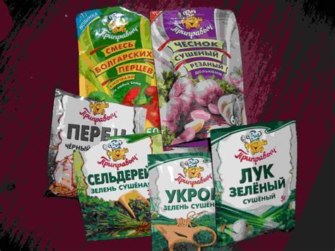 Приправа Приправыч Приправы из сушеных трав и овощей - «Сойдет!» | отзывы