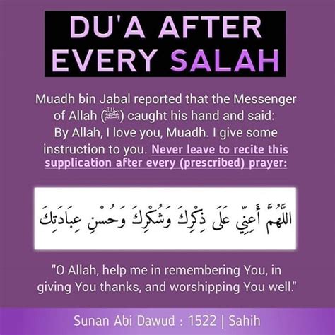 Dua After Every Salah Prophet Muhammad Quotes Sayings Islamic Prayer