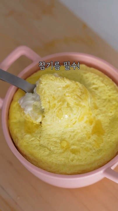 간단한데 맛도 좋은 순두부계란찜 Youtube