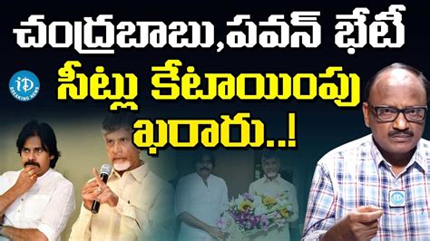 Journalist Zakir Analysis On Ap Politics Pawan Kalyan Chandrababu