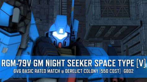 RGM 79V GM NIGHT SEEKER SPACE TYPE V 6v6 Basic Rated Match