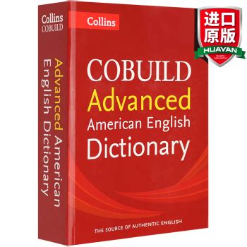 Collins American English Dictionary