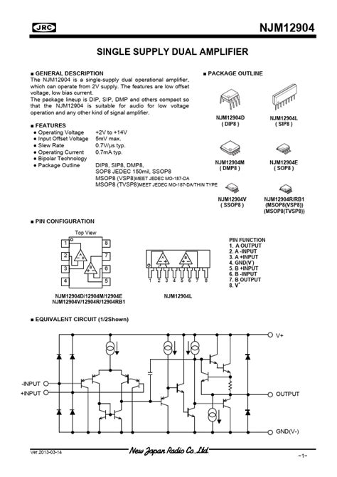 NJM12904RB1 Datasheet PDF SINGLE SUPPLY DUAL AMPLIFIER