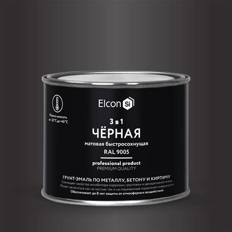 Грунт-эмаль 3 в 1, краска по металлу, по ржавчине, быстросохнущая ...