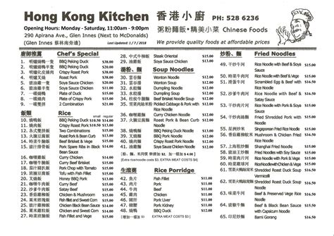 Restaurante Hong Kong 2