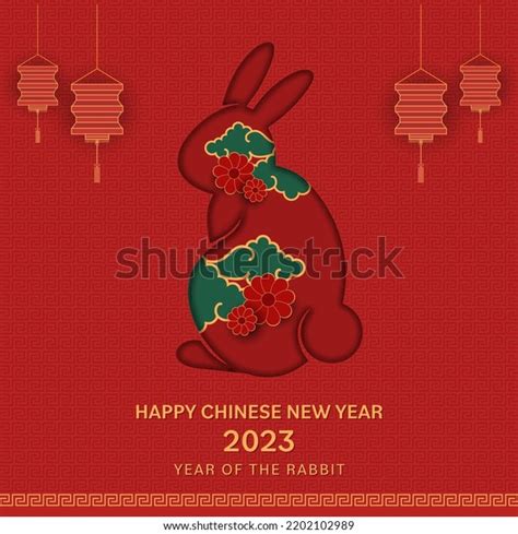 2023 Happy Chinese New Year Greeting Stock Vector Royalty Free