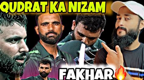 Qudrat Ka Nizam Fakhar King Crickywood Ep Youtube