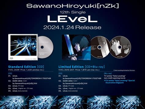 1月24日 水 発売、12th Single「level」商品見本公開！ Sawanohiroyuki[nzk] ソニーミュージックオフィシャルサイト