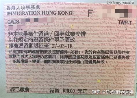 2022网上续签香港iang全攻略“人在内地，怎么办香港iang续签”？签证回港材料