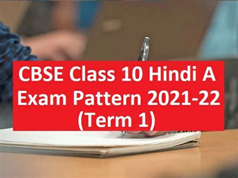 Cbse Class 10 Board Exam 2021 22 Term 1 Check Hindi A Paper Pattern Questions Format And