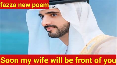 Fazza Poem Sheikh Hamdan Best Fazza Poems Fazza Poetry Official