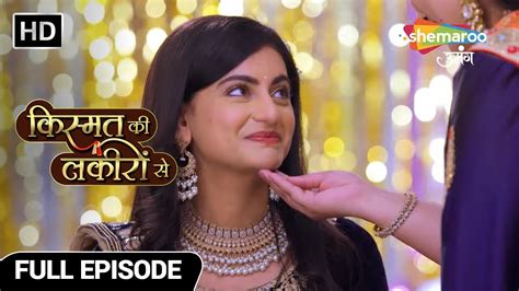 Kismat Ki Lakiron Se Full Episode Shraddha Banegi Maa Hindi Drama