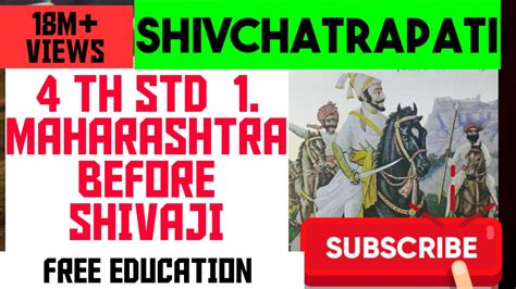 4 Th Std Shivchatrapati👍1 Maharashtra Before Shivaji 🙏 Very Easy