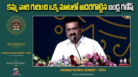 Bandla Ganesh At Kamma Global Federation