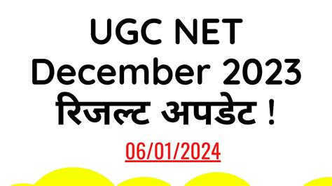 Ugc Nta Net Jrf Result Nta Net Expected Cutoff Nta Net Cutoff