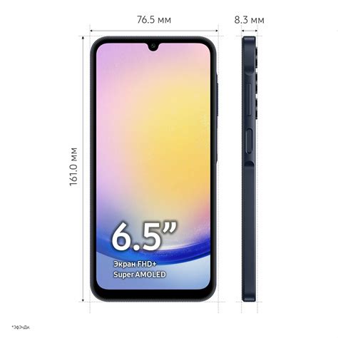 Купить Смартфон Samsung Galaxy A25 5G 8/256 ГБ, Темно синий в Москве ...