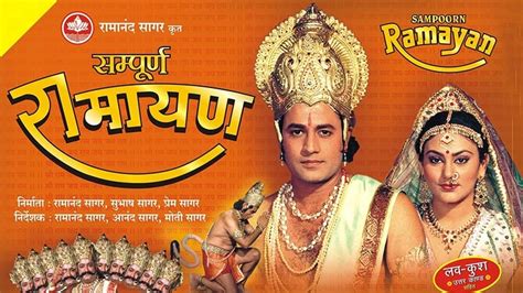 Ramayan (TV Series) — The Movie Database (TMDb)